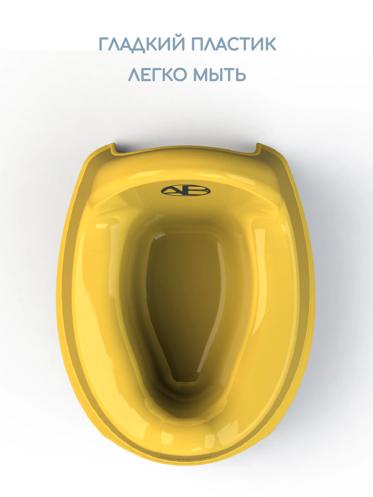 Желтый горшок детский AMAROBABY Elect