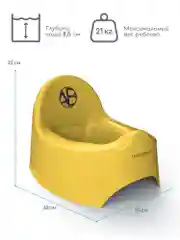 Желтый горшок детский AMAROBABY Elect