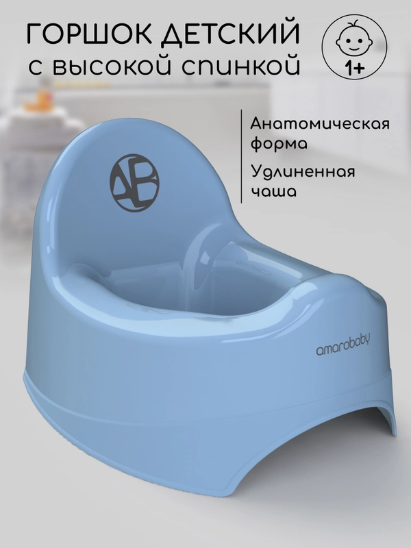 Горшок детский AMAROBABY Elect