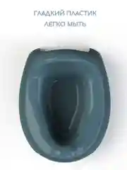 Бирюзовый горшок детский AMAROBABY Elect