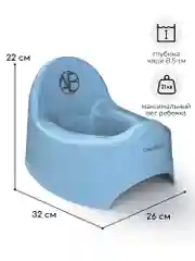 Бирюзовый горшок детский AMAROBABY Elect