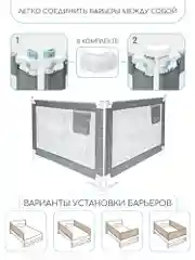 Оливковый барьер защитный для кровати AMAROBABY safety of dreams, 200 см.