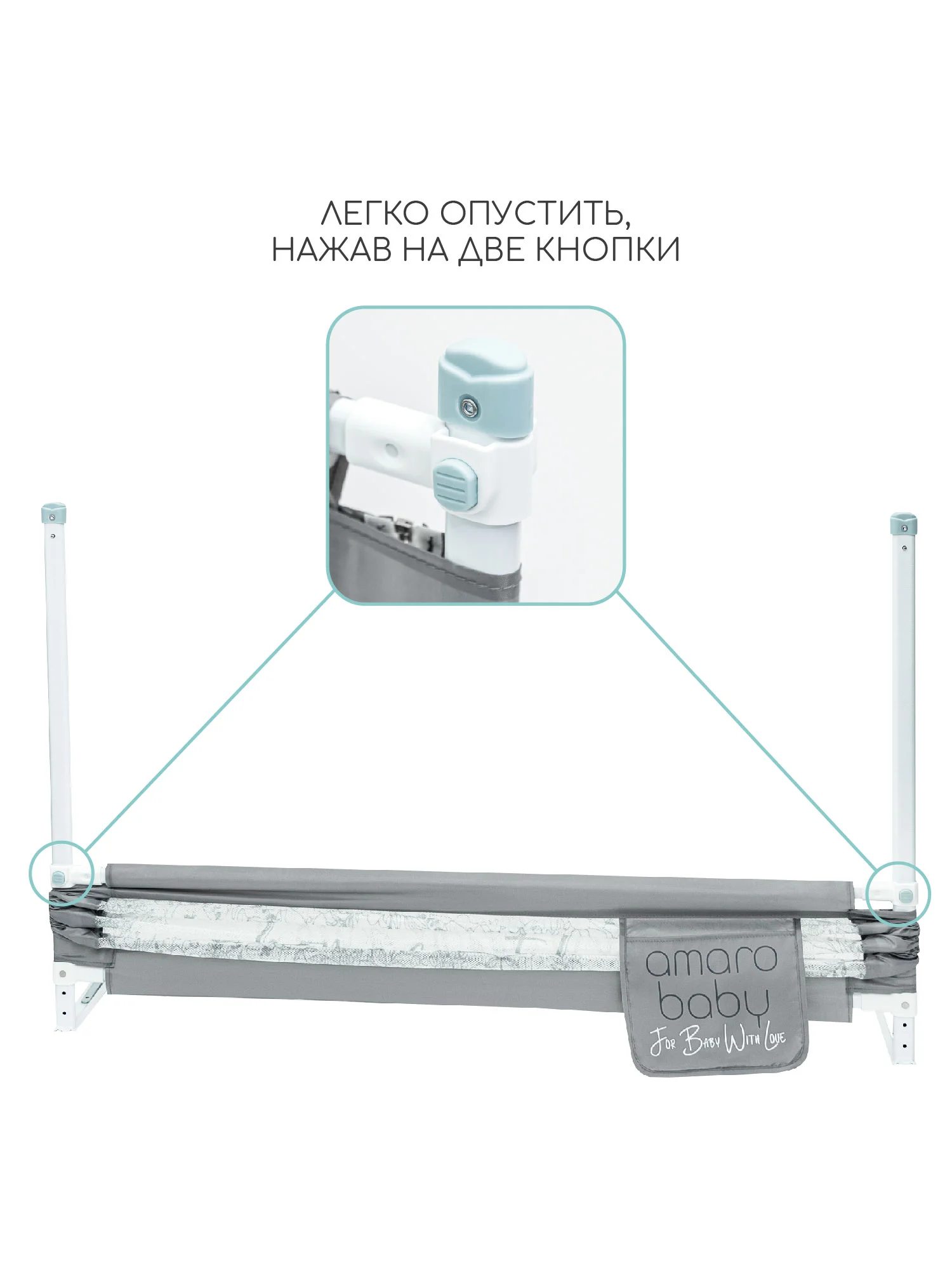 Оливковый барьер защитный для кровати AMAROBABY safety of dreams, 200 см.