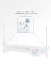 Бежевый барьер защитный для кровати AMAROBABY safety of dreams, 200 см.