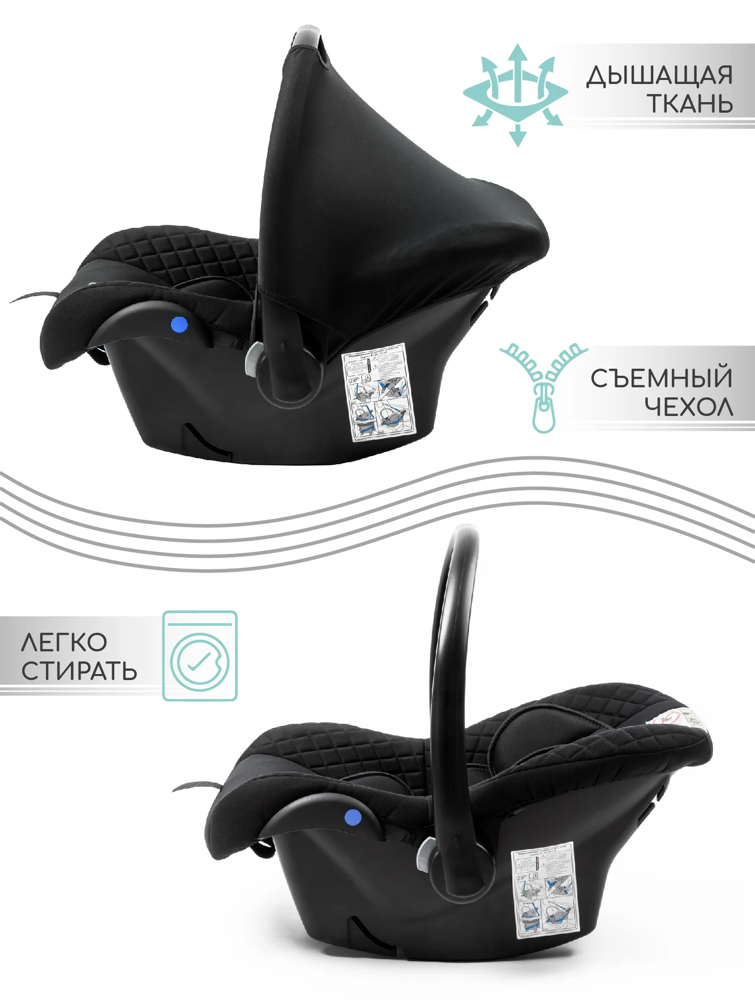 Черный автокресло детское AMAROBABY Baby comfort, группа 0+