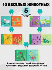 Разноцветный книжка-игрушка с грызунком AMAROBABY Soft Book, Цифры