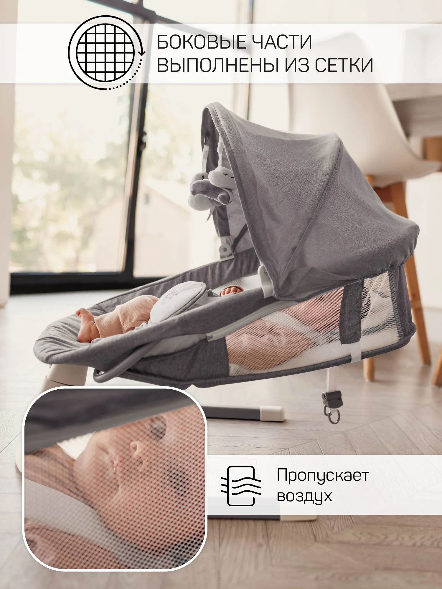 Бежевый меланж качели электронные детские AMAROBABY LUCKY SWING