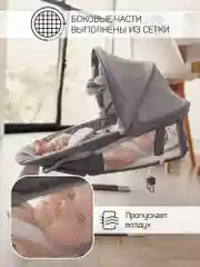 Бежевый меланж качели электронные детские AMAROBABY LUCKY SWING