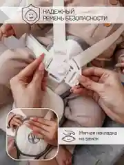 Бежевый меланж качели электронные детские AMAROBABY LUCKY SWING