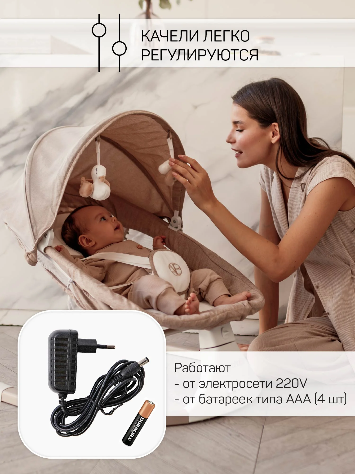Серый качели электронные детские AMAROBABY LUCKY SWING