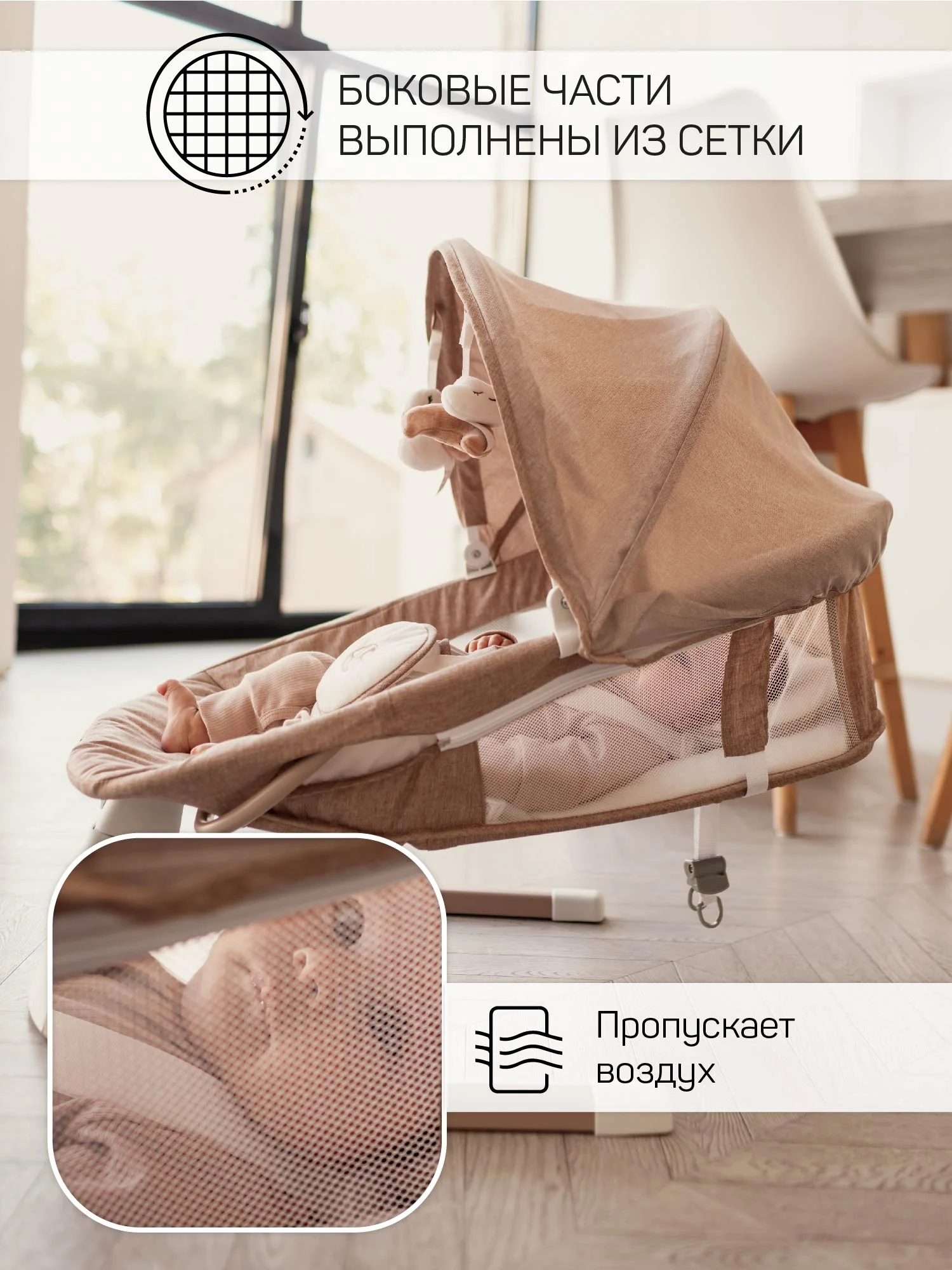 Серый качели электронные детские AMAROBABY LUCKY SWING