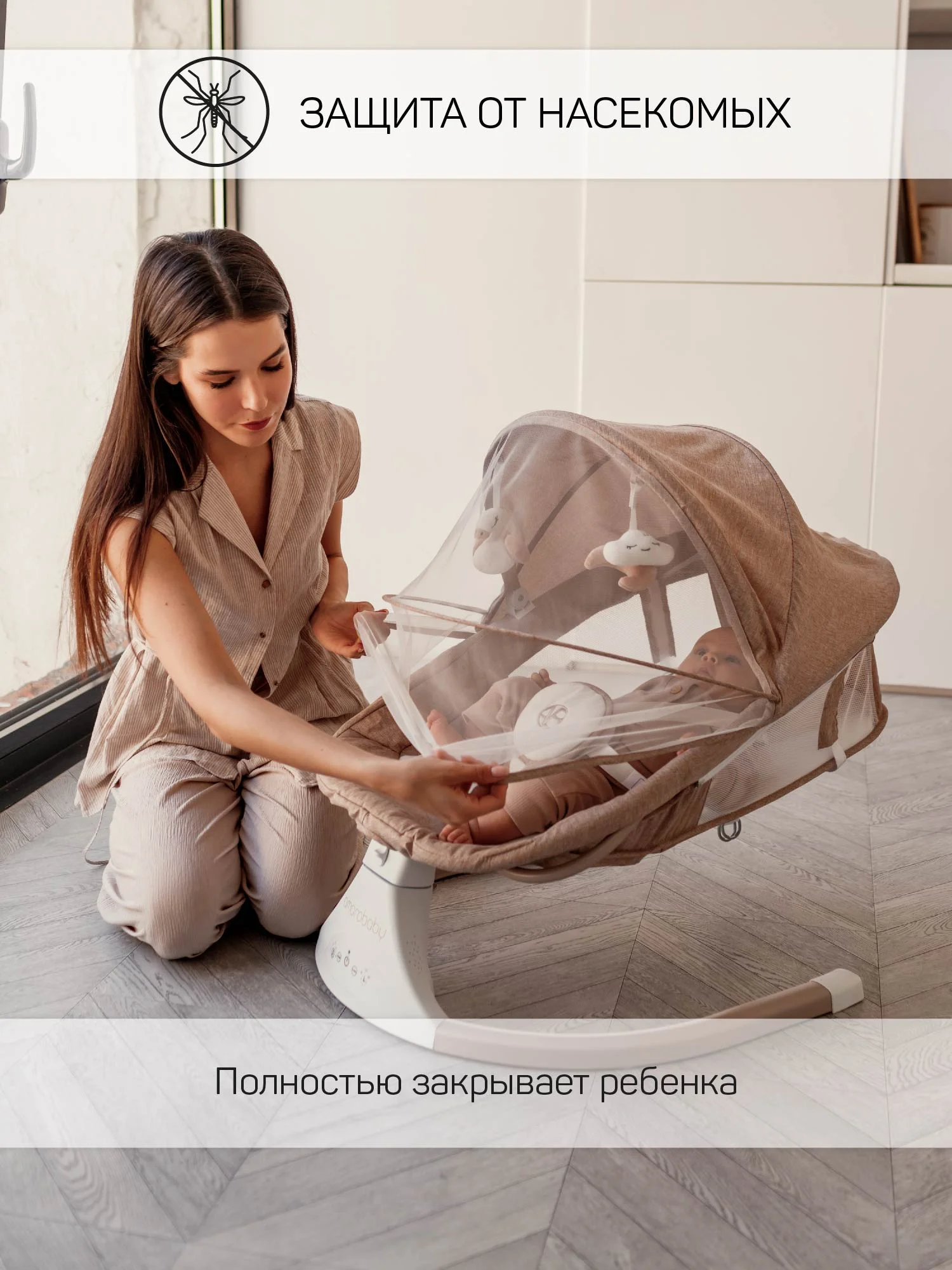 Серый качели электронные детские AMAROBABY LUCKY SWING