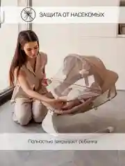 Серый качели электронные детские AMAROBABY LUCKY SWING