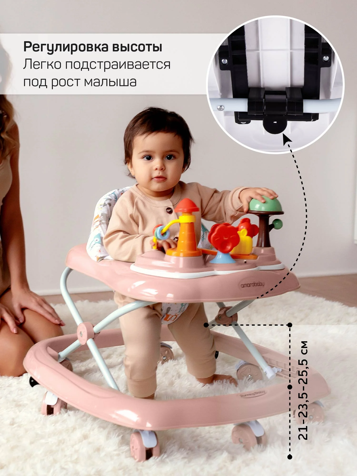 Розовый ходунки детские с электронной игровой панелью Amarobaby, Running Baby