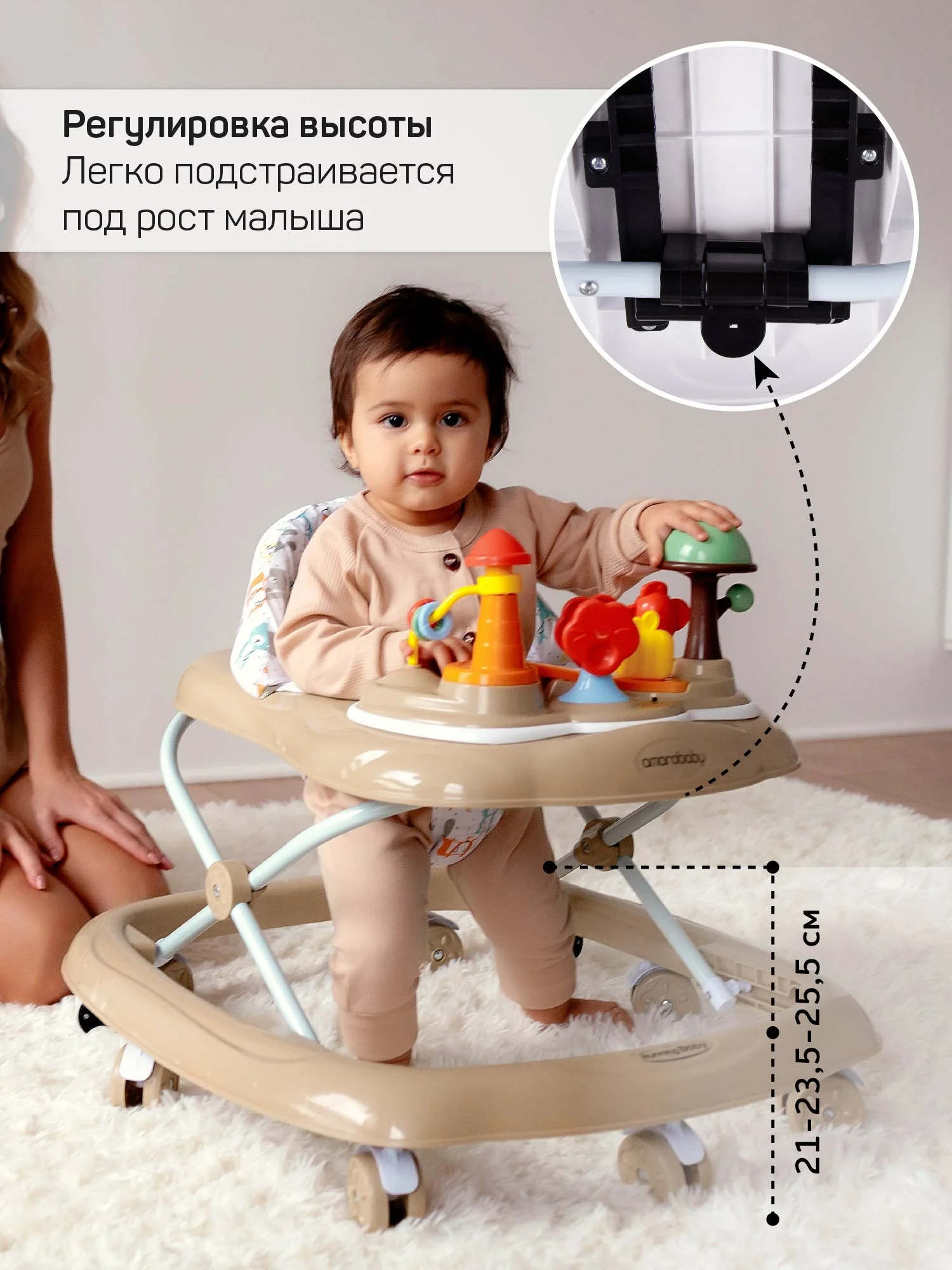 Коричневый ходунки детские с электронной игровой панелью Amarobaby, Running Baby