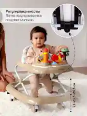 Коричневый ходунки детские с электронной игровой панелью Amarobaby, Running Baby