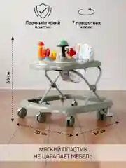 Зеленый ходунки детские с электронной игровой панелью Amarobaby, Running Baby