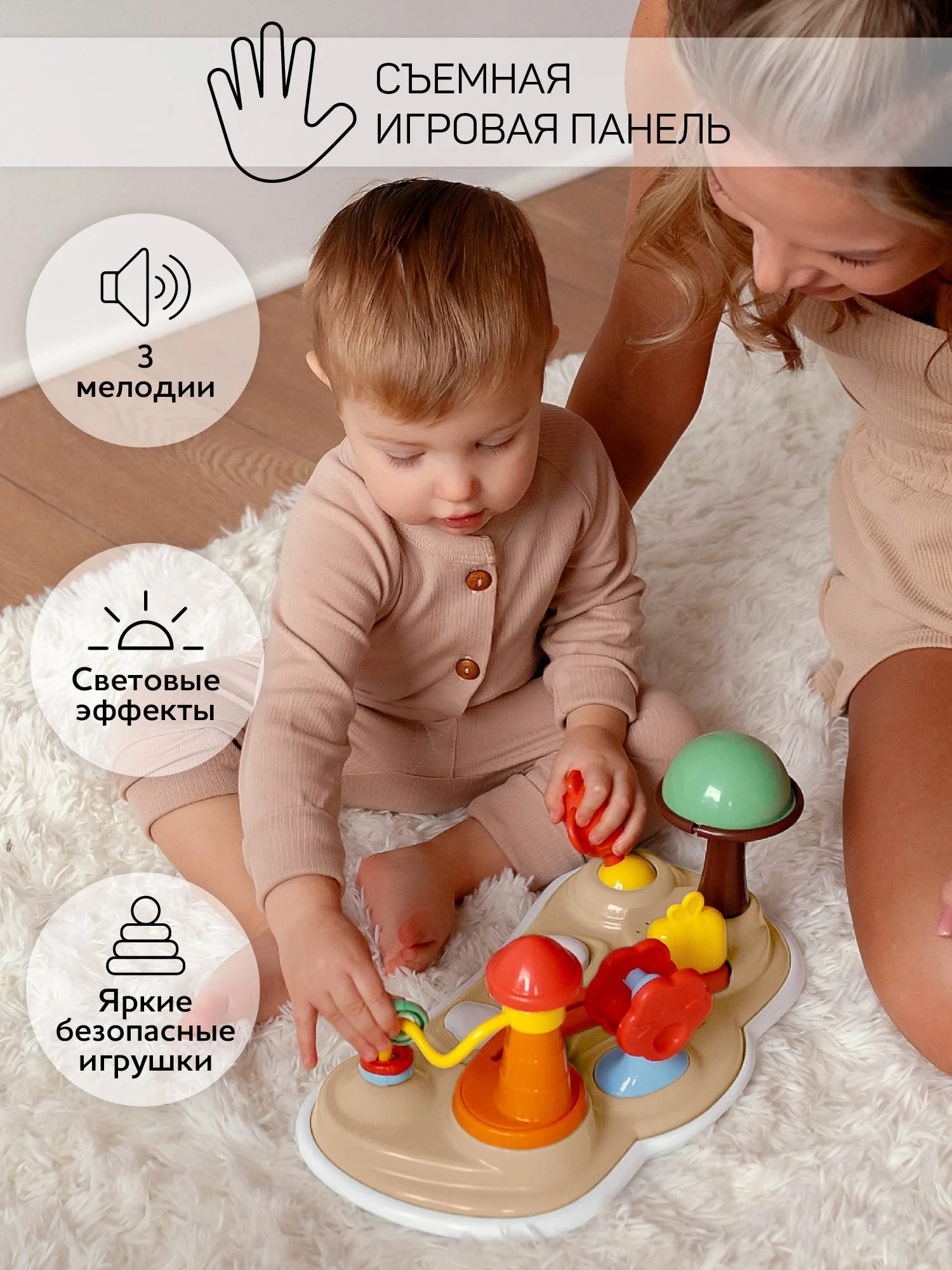 Коричневый ходунки детские с электронной игровой панелью Amarobaby, Running Baby