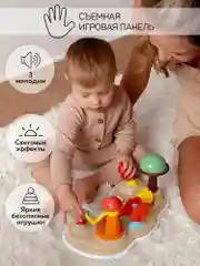 Коричневый ходунки детские с электронной игровой панелью Amarobaby, Running Baby