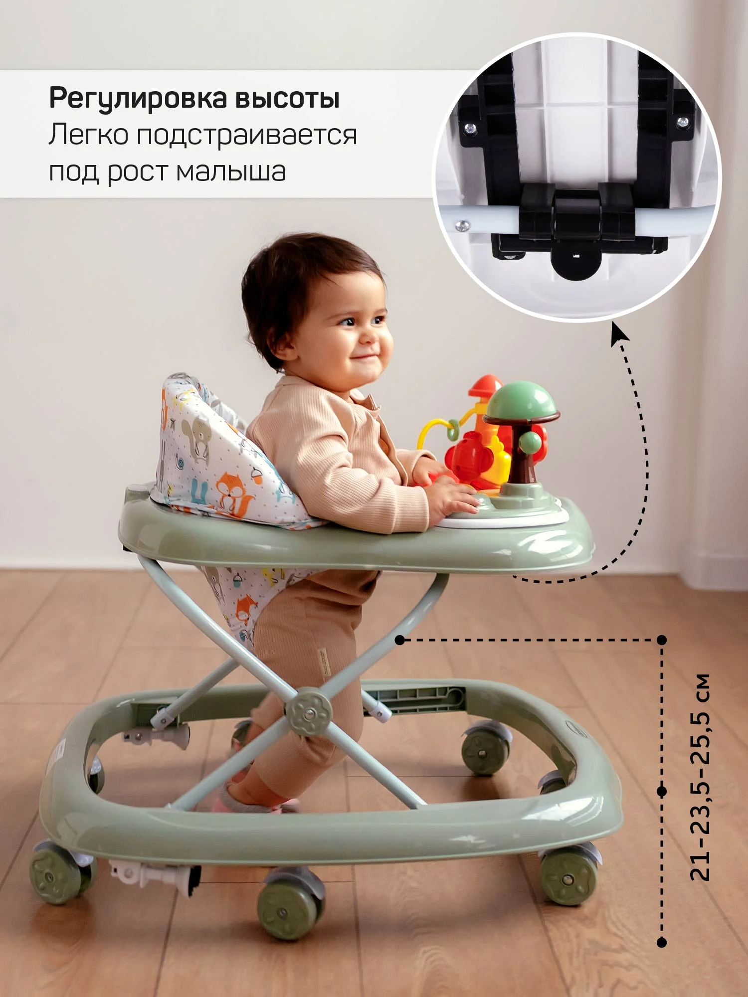 Зеленый ходунки детские с электронной игровой панелью Amarobaby, Running Baby