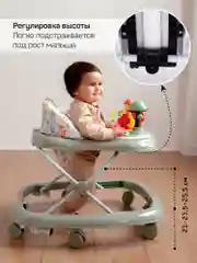 Зеленый ходунки детские с электронной игровой панелью Amarobaby, Running Baby