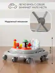 Серый ходунки детские с электронной игровой панелью Amarobaby, Running Baby