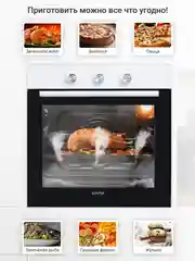 Белый электрический духовой шкаф Simfer B6EB16001 B6EM16001 B6EW16001, 5 режимов работы