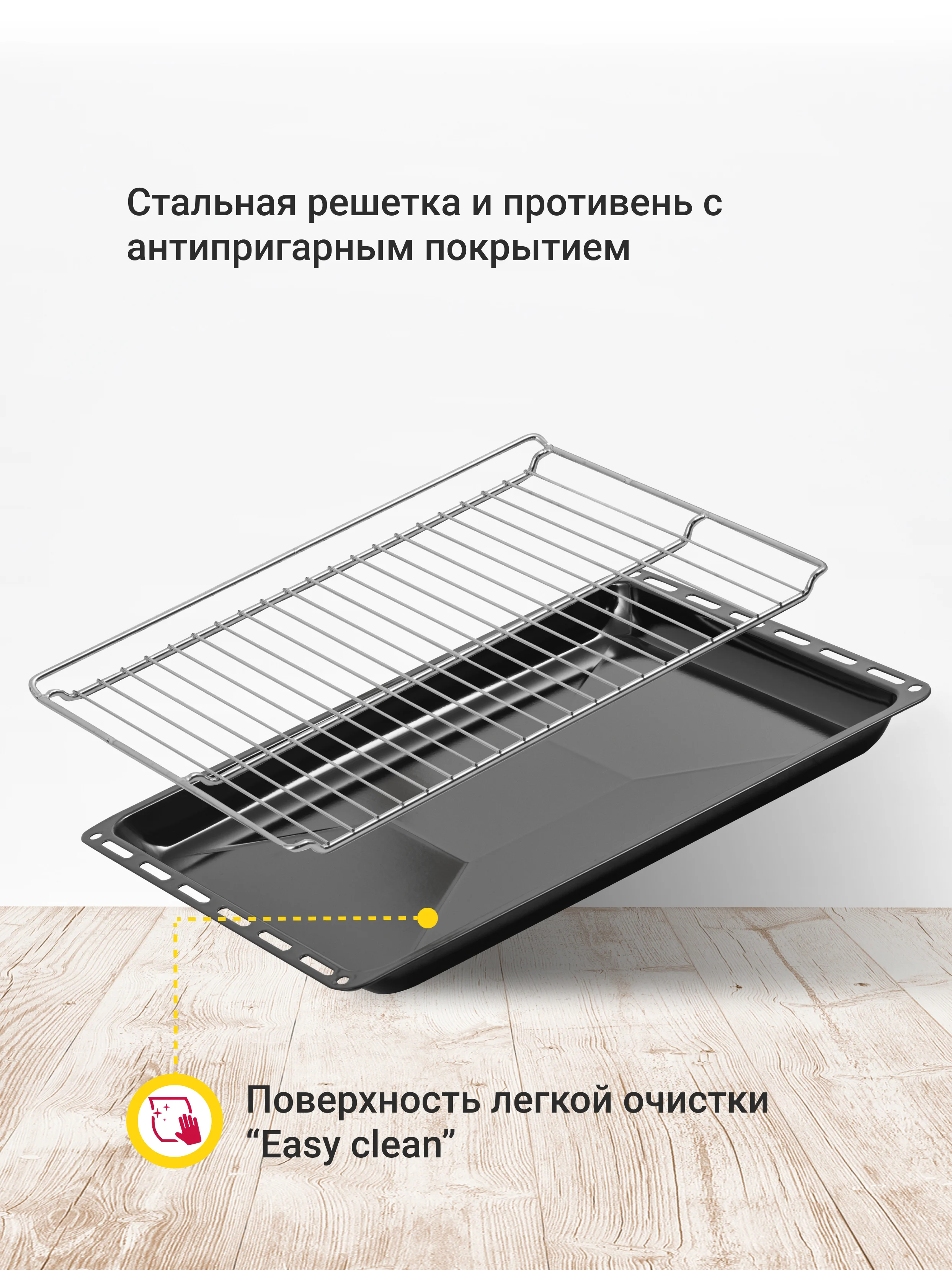 Белый электрический духовой шкаф Simfer B6EB16001 B6EM16001 B6EW16001, 5 режимов работы