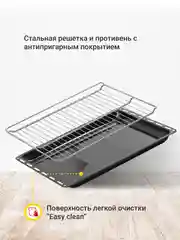 Белый электрический духовой шкаф Simfer B6EB16001 B6EM16001 B6EW16001, 5 режимов работы