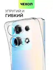 Прозрачный чехол для Infinix Note 30 силиконовый BROSCORP прозрачный с бортиком- защитой вокруг камер