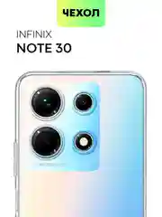 Прозрачный чехол для Infinix Note 30 силиконовый BROSCORP прозрачный с бортиком- защитой вокруг камер