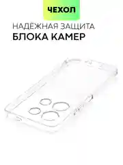 Прозрачный чехол для Infinix Note 30 силиконовый BROSCORP прозрачный с бортиком- защитой вокруг камер