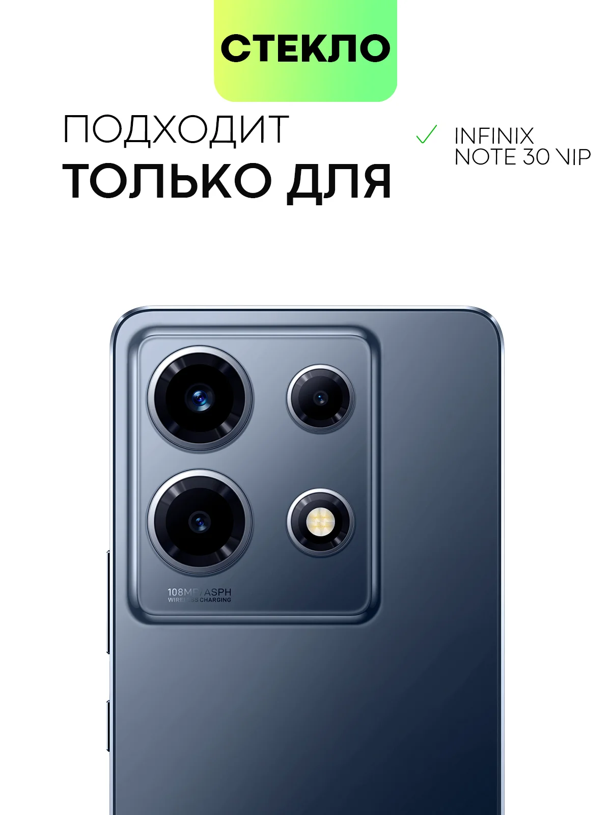 Прозрачный чехол для Infinix Note 30 VIP силиконовый BROSCORP прозрачный с бортиком- защитой камер