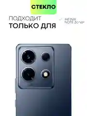 Прозрачный чехол для Infinix Note 30 VIP силиконовый BROSCORP прозрачный с бортиком- защитой камер