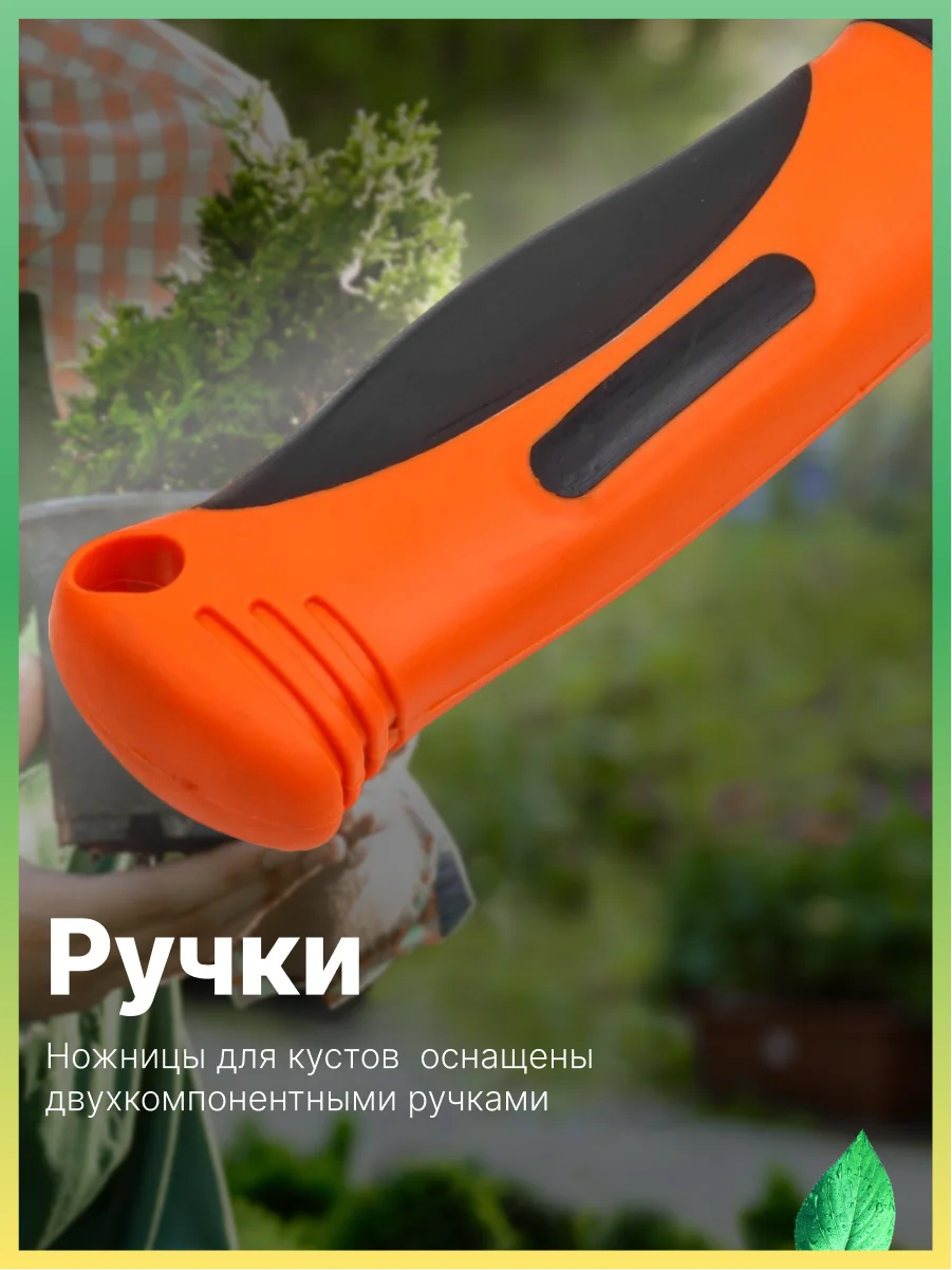 Кусторез с волнистыми лезвиями 58см STARTUL GARDEN (ST6096-02)