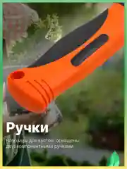 Кусторез с волнистыми лезвиями 58см STARTUL GARDEN (ST6096-02)