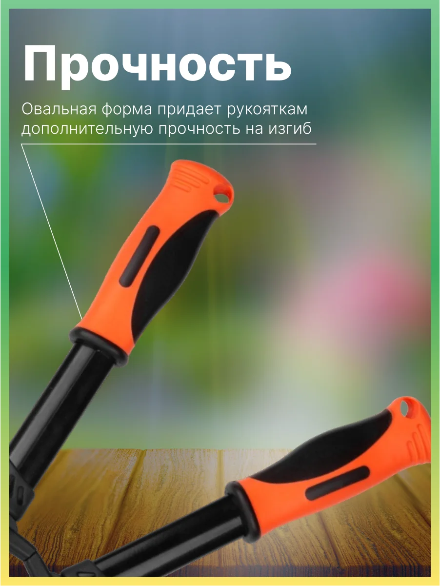 Кусторез с волнистыми лезвиями 58см STARTUL GARDEN (ST6096-02)