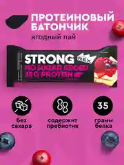 Протеиновый батончик ProteinRex STRONG, без сахара, ягодный пай, 100 г