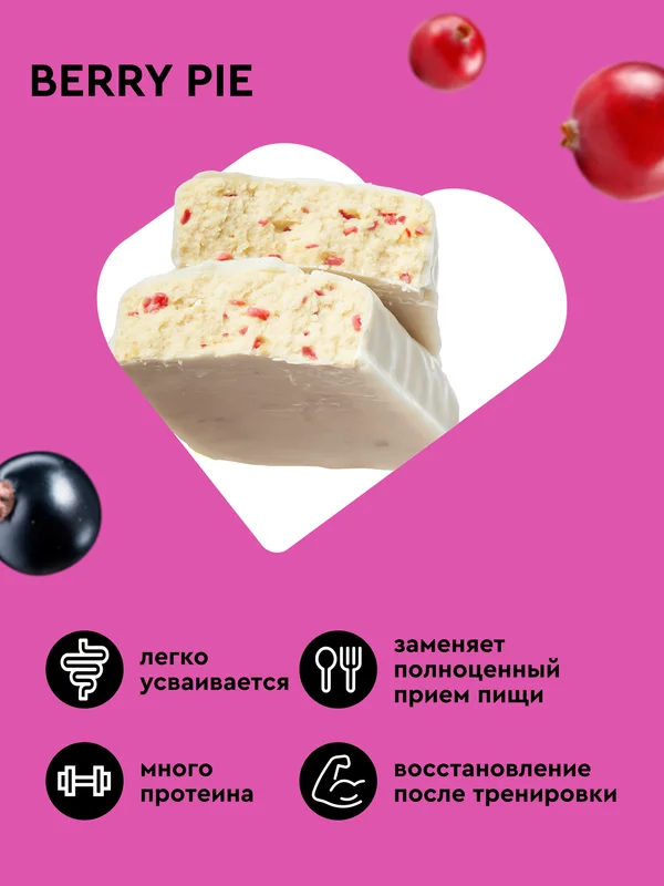 Протеиновый батончик ProteinRex STRONG, без сахара, ягодный пай, 100 г