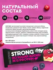 Протеиновый батончик ProteinRex STRONG, без сахара, ягодный пай, 100 г