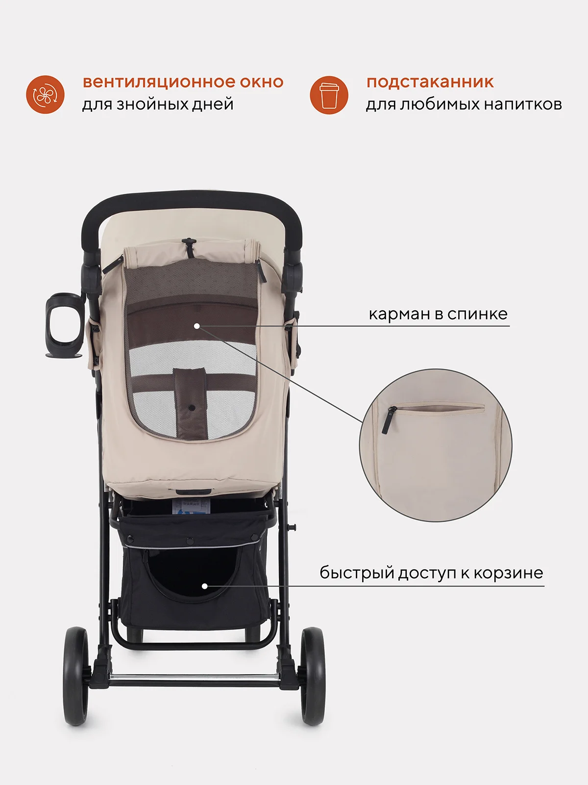 Бежевый коляска детская MOWBaby "CROSS" RA080 Beige 2024
