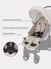 Бежевый коляска детская MOWBaby "CROSS" RA080 Beige 2024