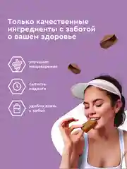 Флэпджеки овсяные протеиновые ProteinRex "Шоколад", без сахара, 60 г
