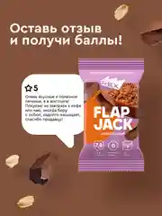 Флэпджеки овсяные протеиновые ProteinRex "Шоколад", без сахара, 60 г