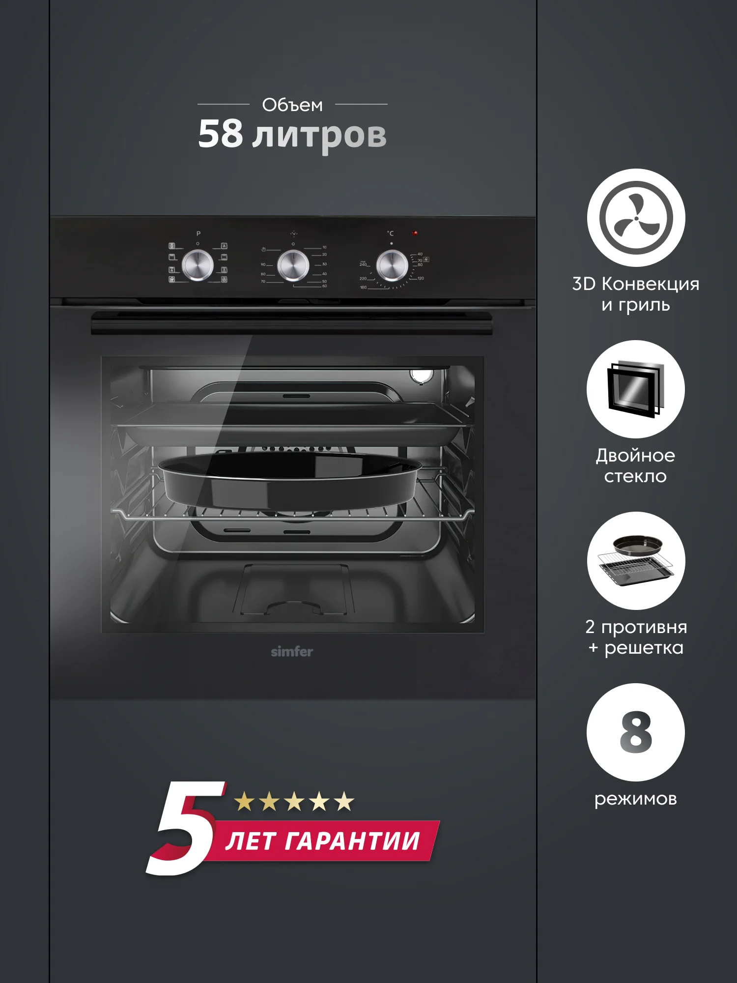 Электрический духовой шкаф B6EB19071 B6EM19071 B6EW19071, 9 режимов, 3D-конвекция, гриль
