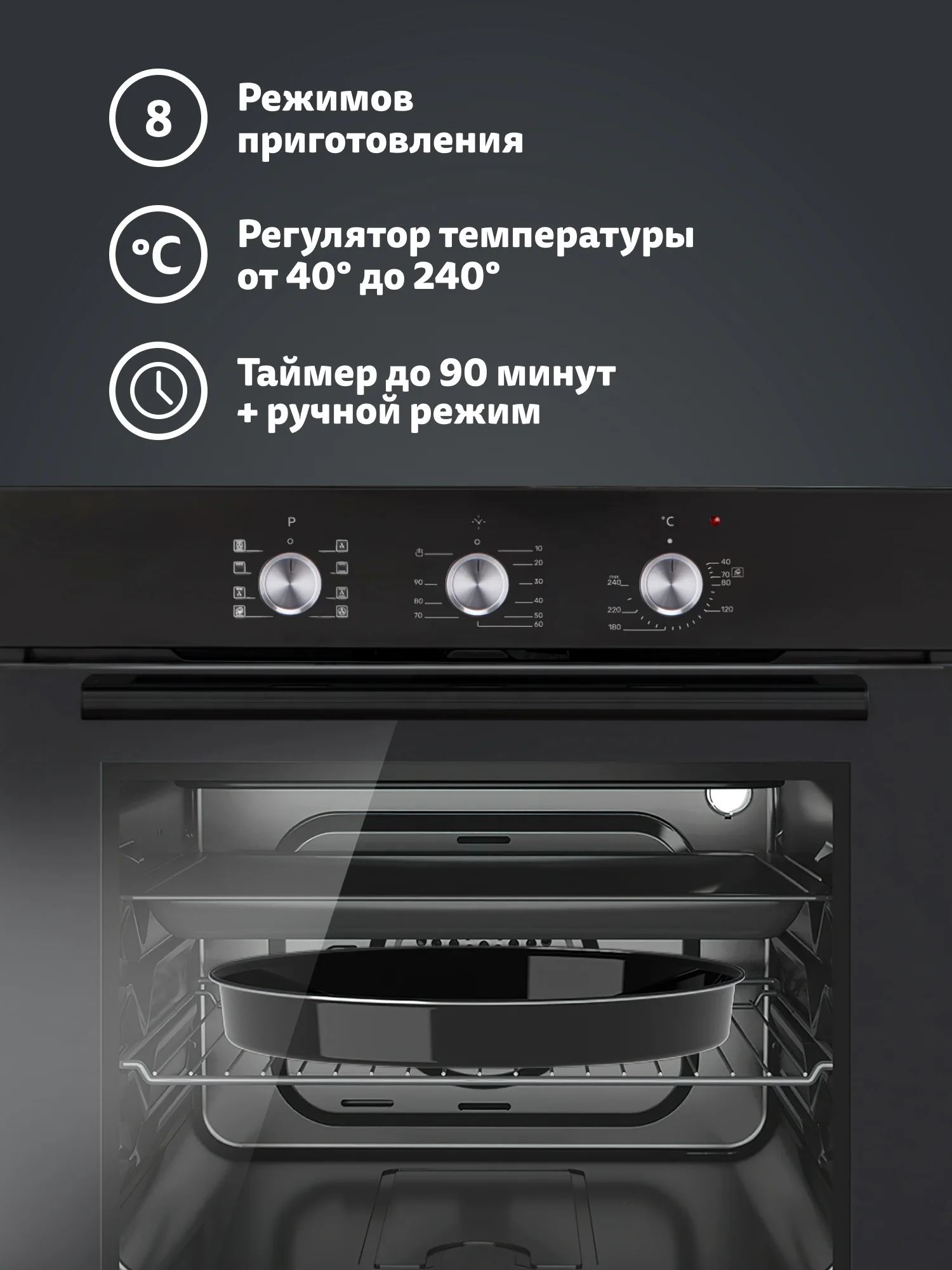Электрический духовой шкаф B6EB19071 B6EM19071 B6EW19071, 9 режимов, 3D-конвекция, гриль