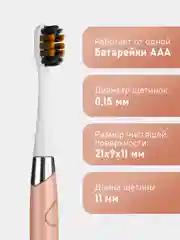 Бежевый электрическая зубная щётка Revyline RL 030 звуковая