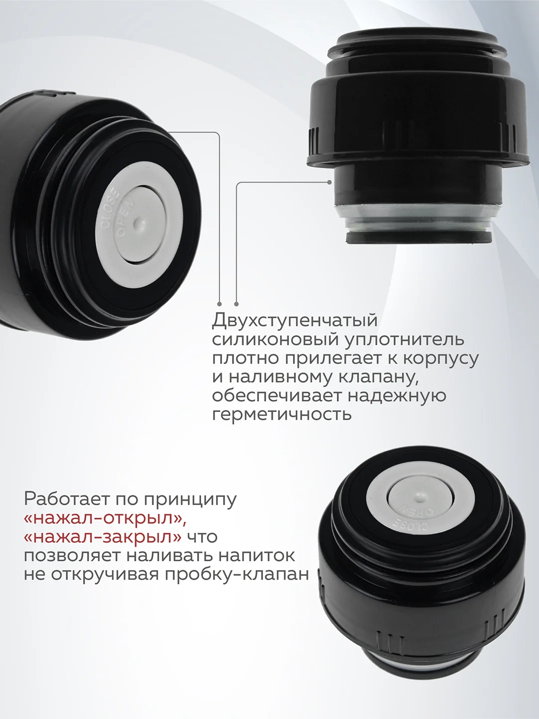 Термос для чая 1 л  вакуумный, клапан с кнопкой, Термосович