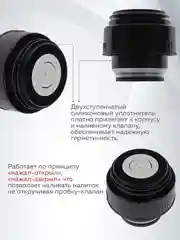 Термос для чая 1 л  вакуумный, клапан с кнопкой, Термосович