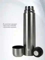 Термос для чая 1 л  вакуумный, клапан с кнопкой, Термосович